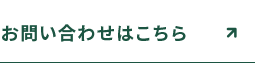 contact_bnr_btn_off